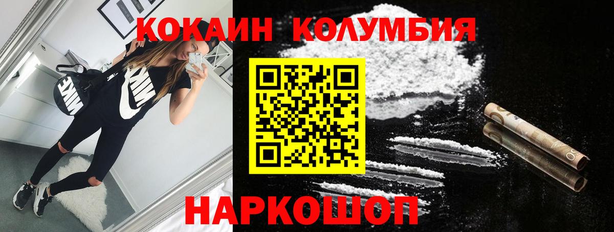 Кокаин 98% Самара