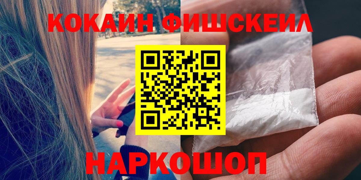 КОКАИН Боливия  Вход с VPN  Самара 