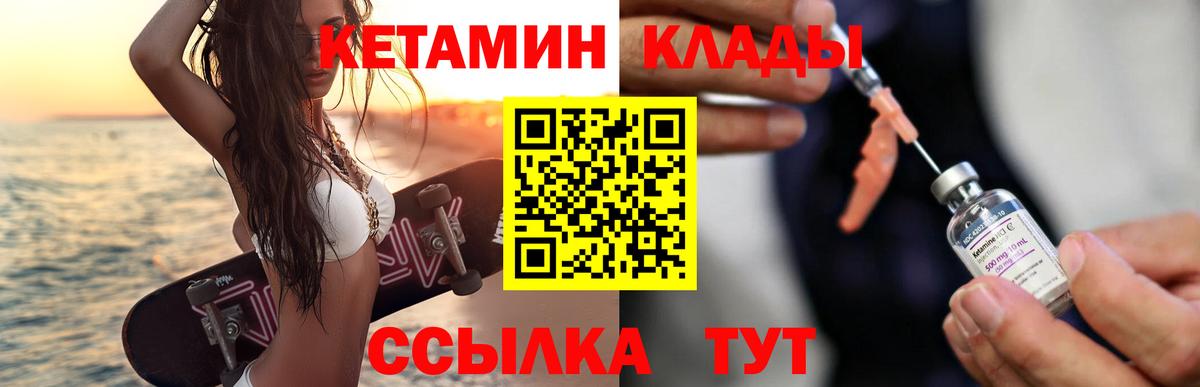 Самара  Кетамин ketamine  hydra ссылки  Вход с VPN 