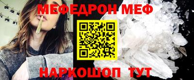 mdma Рыбинск