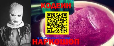 метадон Рузаевка