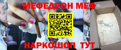 метадон Рузаевка