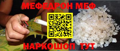 ешки Рязань