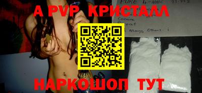 метадон Рузаевка