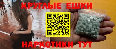 метадон Рузаевка