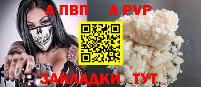 mdma Рыбинск
