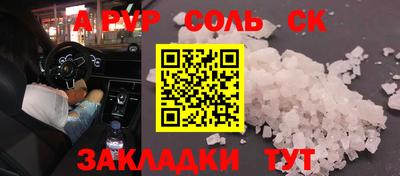 ешки Рязань
