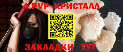 метадон Рузаевка