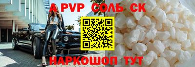 mdma Рыбинск