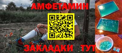 mdma Рыбинск