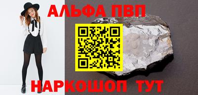 mdma Рыбинск
