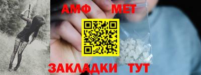 mdma Рыбинск