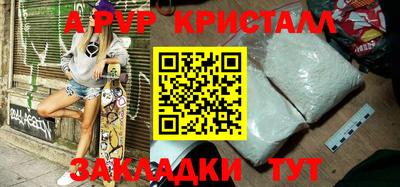 mdma Рыбинск