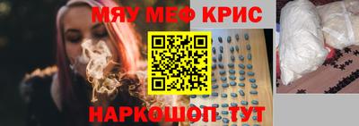 mdma Рыбинск