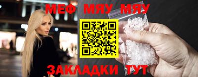 метадон Рузаевка