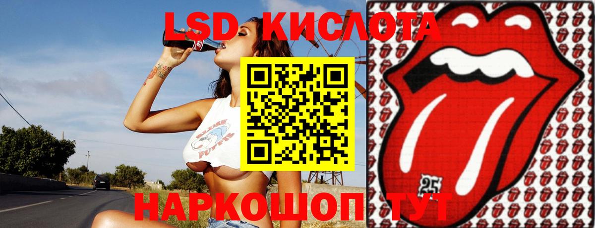 Самара  ЛСД экстази кислота  LSD-25 экстази ecstasy  Вход с VPN 