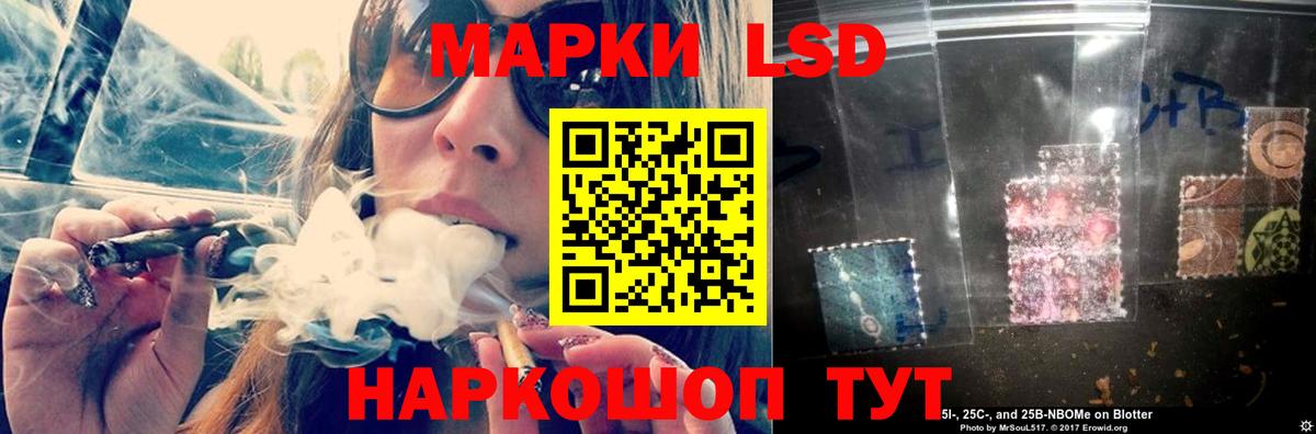 LSD-25 экстази кислота Самара