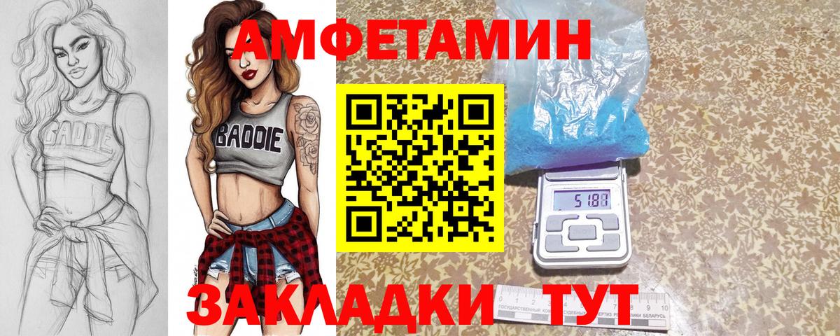 МЕТАМФЕТАМИН Methamphetamine  МЕТАМФЕТАМИН Methamphetamine  Самара  Вход с VPN 