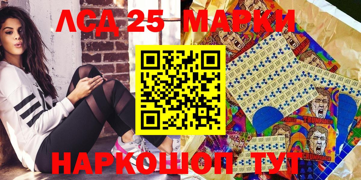 Самара  Марки 25I-NBOMe 1,5мг  Марки 25I-NBOMe 1,5мг  Вход с VPN 