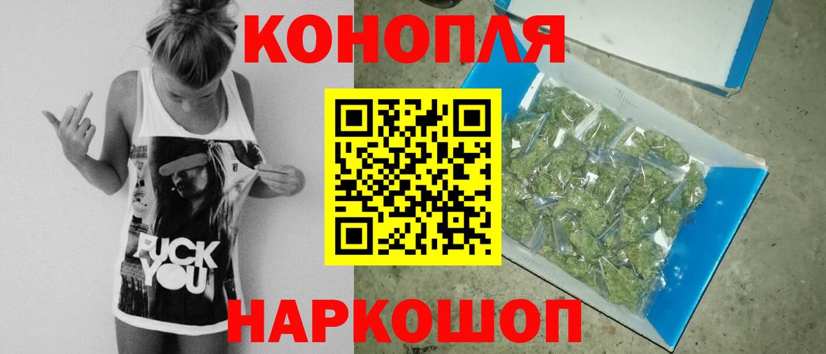 Шишки марихуана гибрид Самара