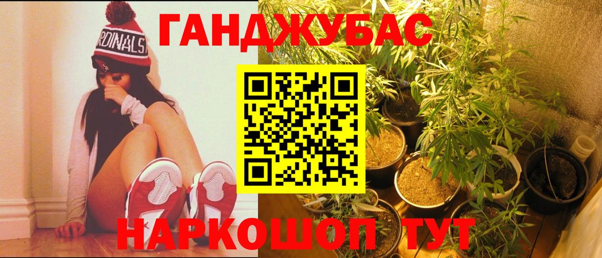 МАРИХУАНА THC 21%  Бошки Шишки семена  Конопля сатива  Вход с VPN  Самара  Канабис сатива 